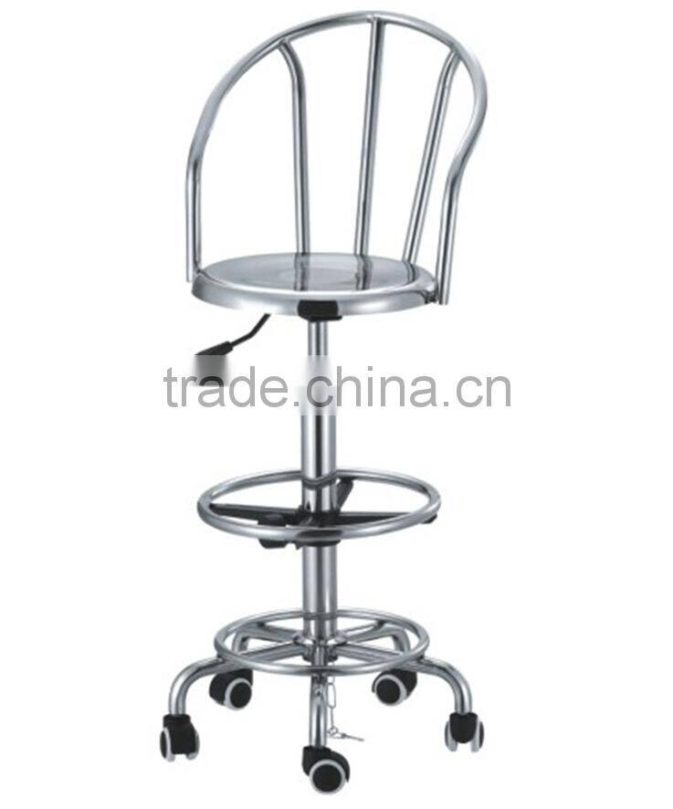 Barstool with Backrest