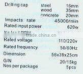 Power machinery--RID-008 Impact Drill (2218)-lucy