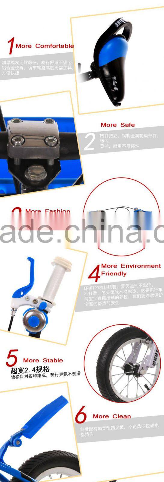 Children Bike, Cheap Kids Bicycle For 1-8 Years baby bike for Sale