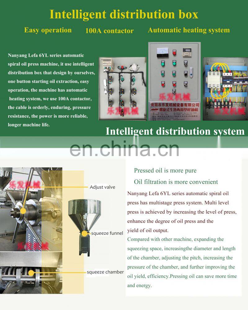 6YL high efficiency oil extraction oil press machine