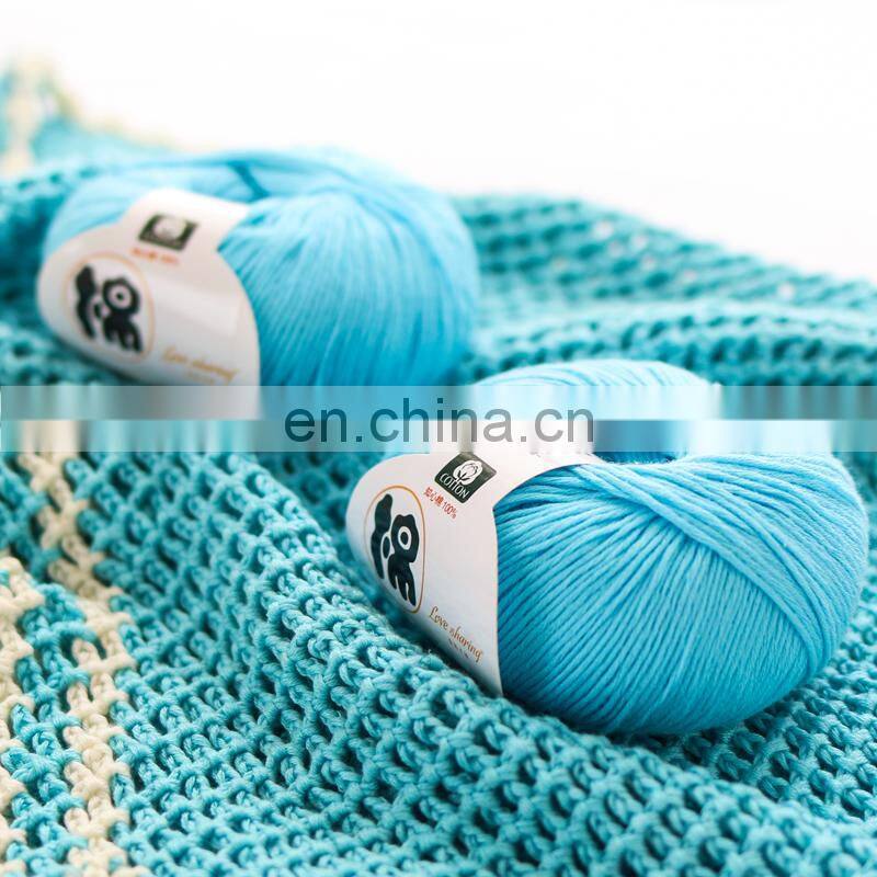 Wuge high standard beautiful cotton yarn for hand knitting