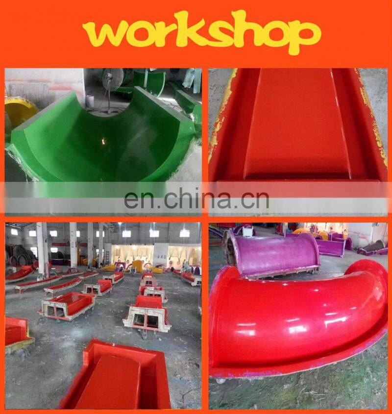 Mini water park fiberglass water slide and inflatable water park