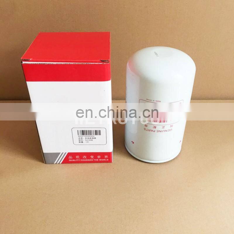 Excavator engine oil filter B222100000521 P573722 B222100000551