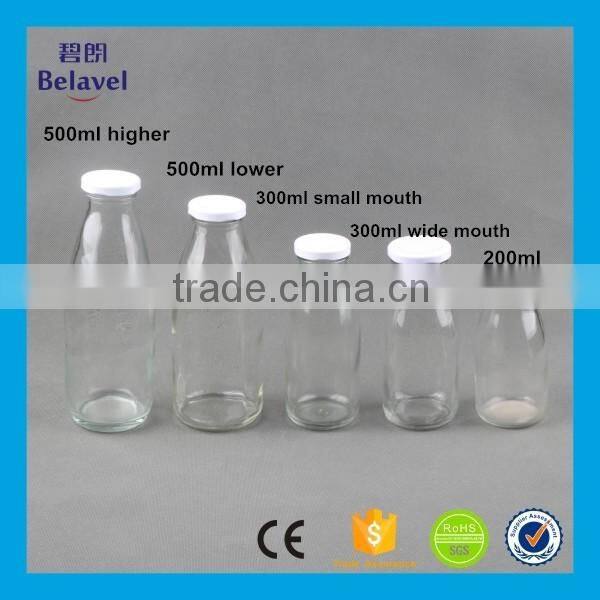 200ml 300ml 500ml high quality clear glass bottle milk bottles