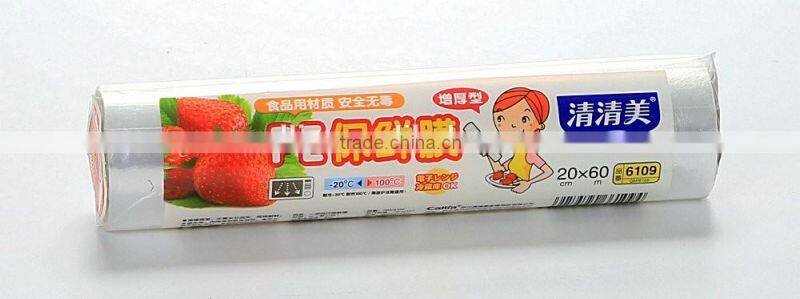 Hot Sell Customized Sizes Cling Film for Food