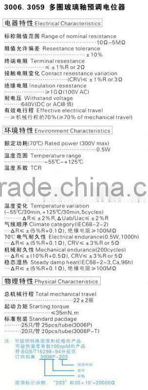 3059 ceramic potentiometer potentiometers electronic components
