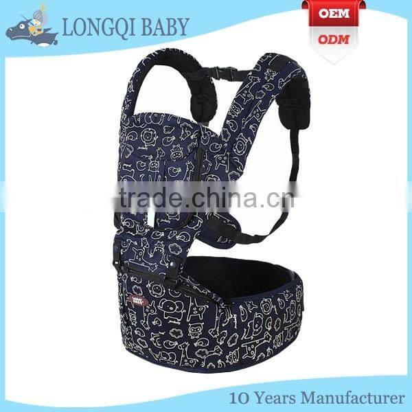 YD-TN-008 best quality cheap removable soft structured baby carrier/hip seat