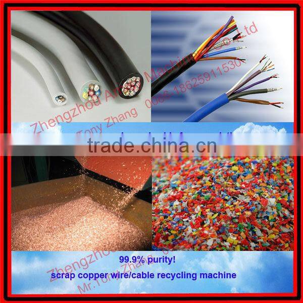 2013 Waste Management Scrap Wire Cable Granulator AMS-600