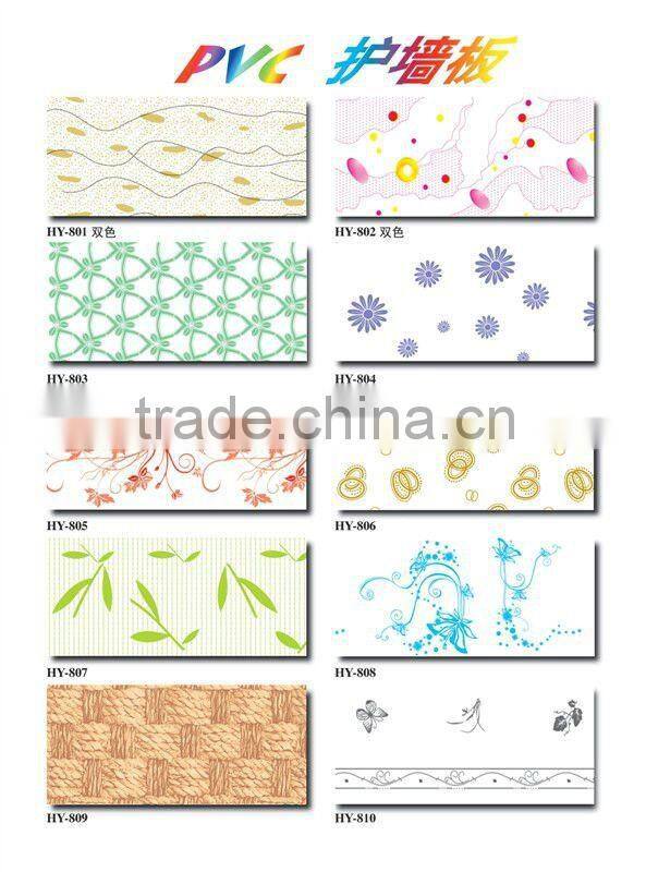 popular PVC ceiling panel (25cm x 7mm)