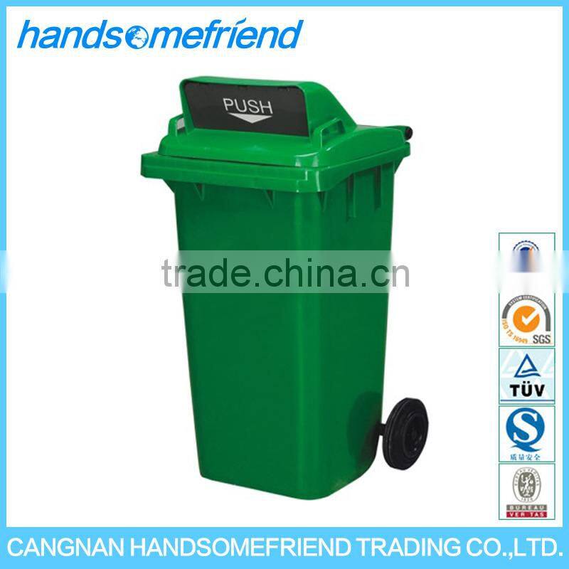 120 liter Park plastic trash bin,Outdoor plastic garbage can,Outdoor street public waste bin