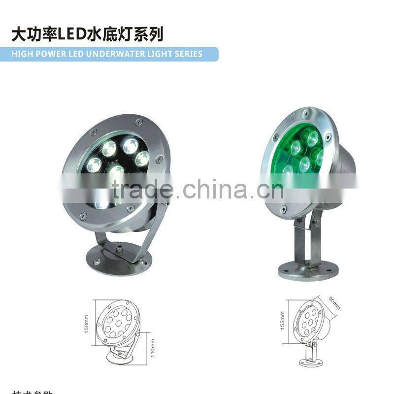9W multi color led pool light,foutain light