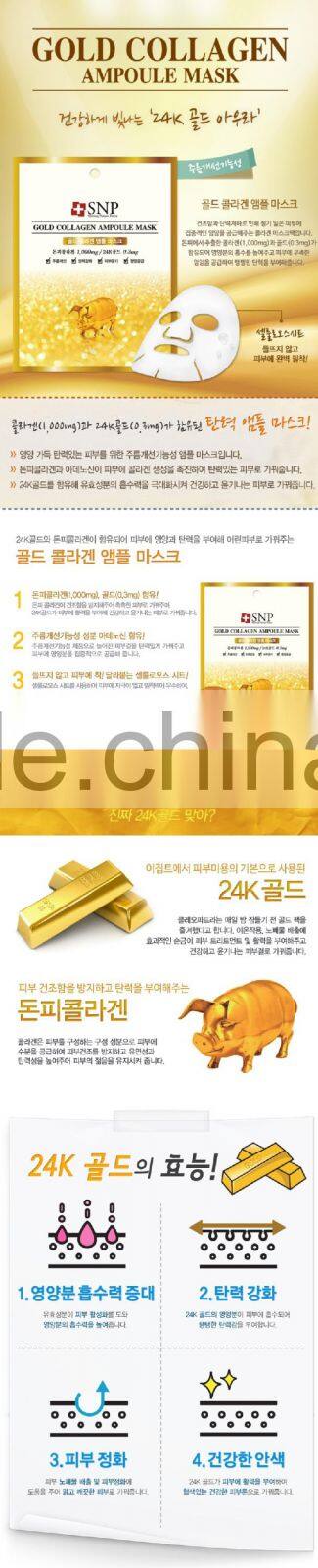 SNP Gold Collagen Ampoul Mask