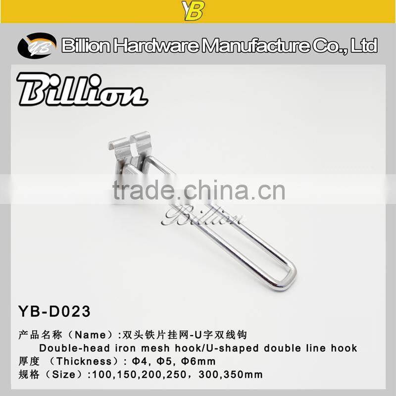 5.7mm Metal Material display mesh hook supermarket hanging euro hook
