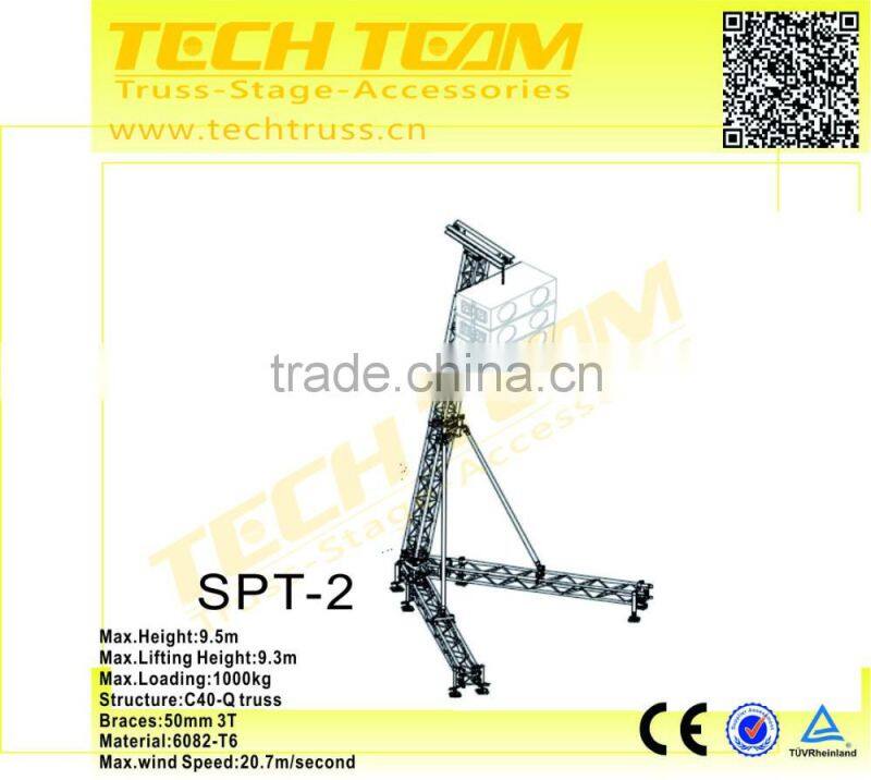 SPT-2 Line Array Truss/A Truss Speaker Stand/Line Array Speaker Truss