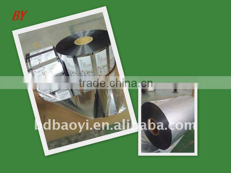OPP/VMCPP laminated film for medicine plastic packaging (alibabaChina)
