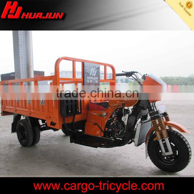 Gas powered tricycle for cargo/5 wheeler motorcycle China
