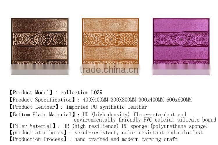 High-grade decorative materials Soft package smallpox condole top hotel walls Background wall skin soft package villa decorate p