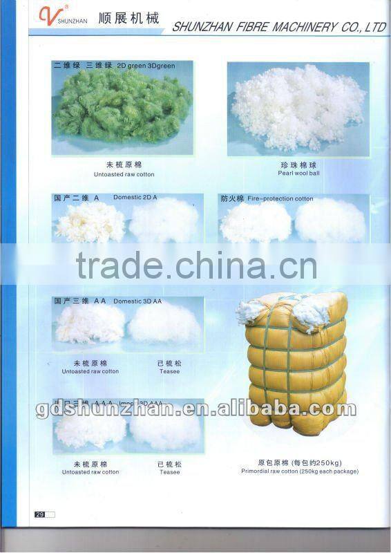 Recyled polyester staple fiber/two-dimensional/three-dimensional Korea cotton