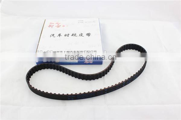 auto spare parts LBE05-05 CRANKSHAFT PULLEY