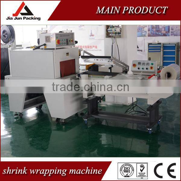 High speed fully automatic shrink wrapping machine