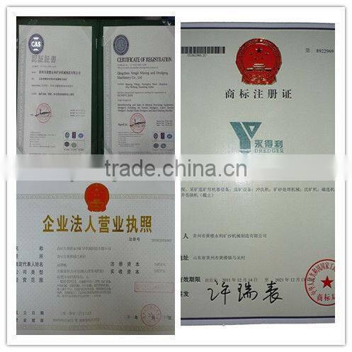 2013 New Gold Panning Dredger