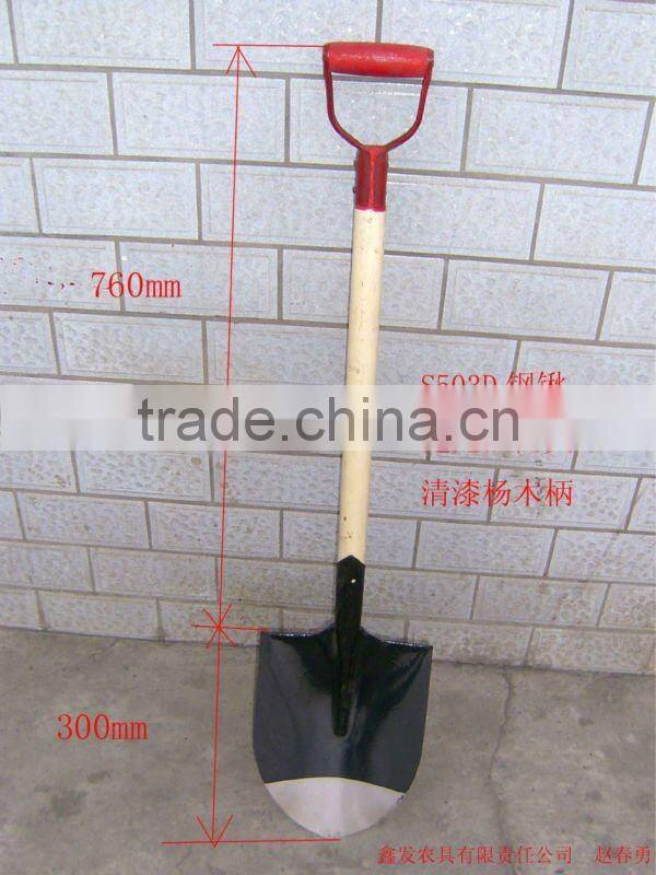 construction hand tool shovel s503d