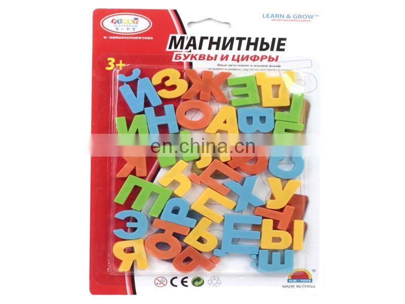 magnetic toy/ magnetic letters for kids/ magnet kid toy