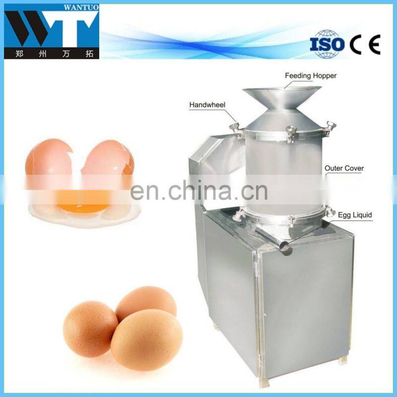 High Efficiency Egg Breaking Machine/ Egg Processing Equipment