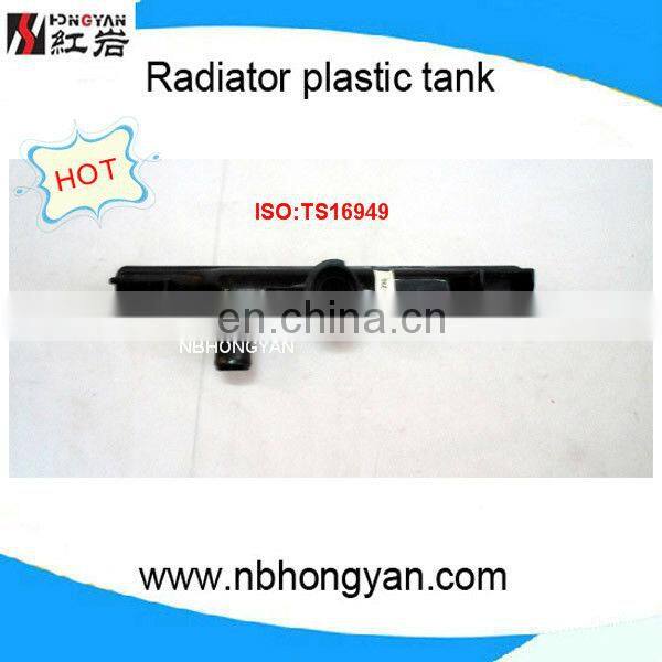 Auto Plastic Radiator Tank for SUZUKI SWIFT.OEM:1770063BII/E00/E10