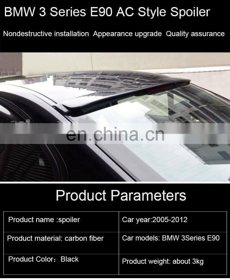 Runde Hot Sale Brilliant Quality AC Style Auto Carbon Fiber rear Spoiler for 2005-2012 BMW 3Series E90 Spoiler