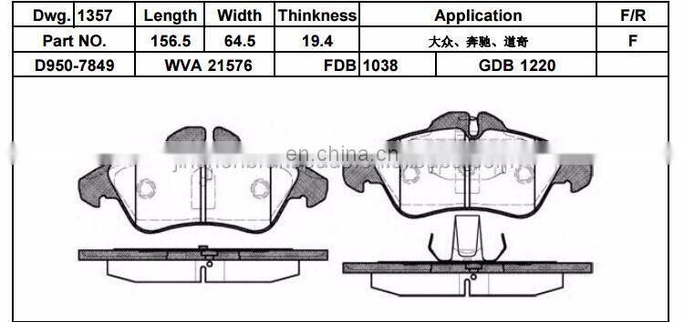 Professional manufacturer Car brake pads Disc brake pad D1035/FDB1369/GDB3265 Automotive parts None asbestos