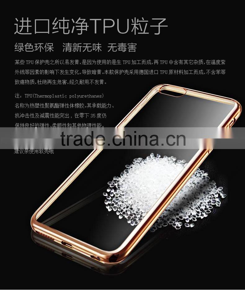 0.6MM Anti-Scratch Newest Transparent TPU Back Cover With Soft Electroplate Phone Case TPU Mobile Case for iphone 6