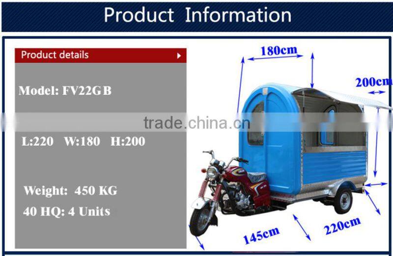 Hot Selling three-wheeled Snack Food cart/ice cream cart design