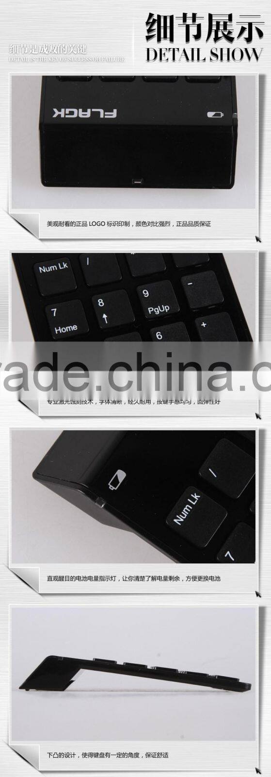 USB 2.4G Wireless Mini numeric keypad