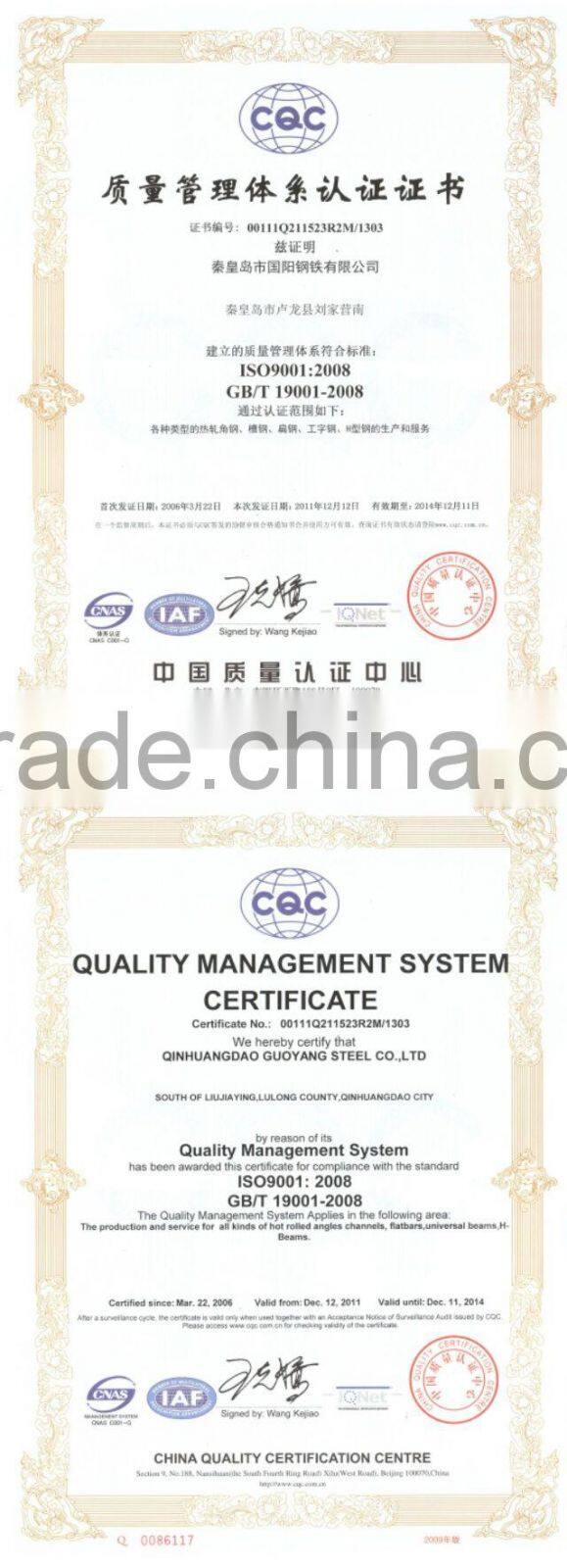 MILD STEEL UNEQUAL ANGLES