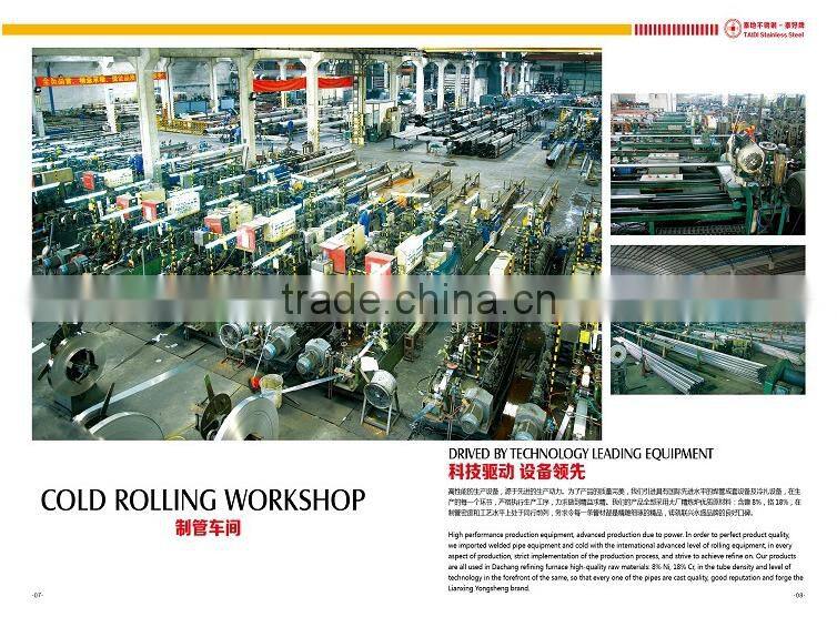 300 Series Grade Stainless Steel Tube 304 Polished