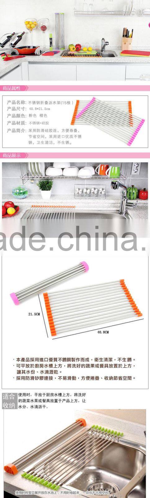 SS stainless steel kitchen dish rack