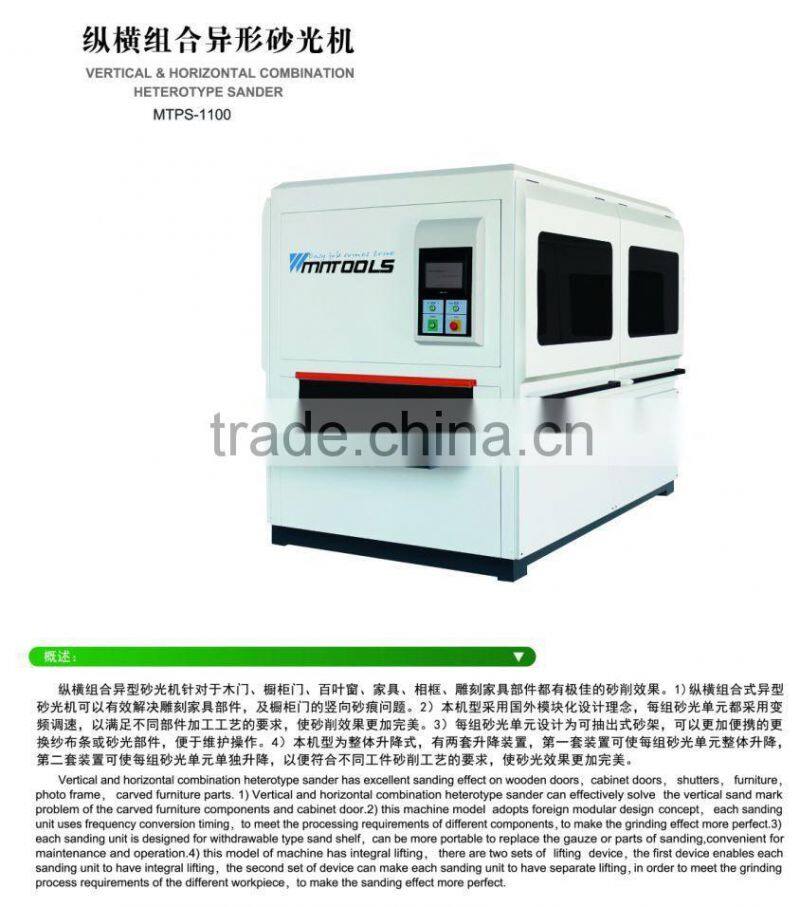 Wood door sanding machine