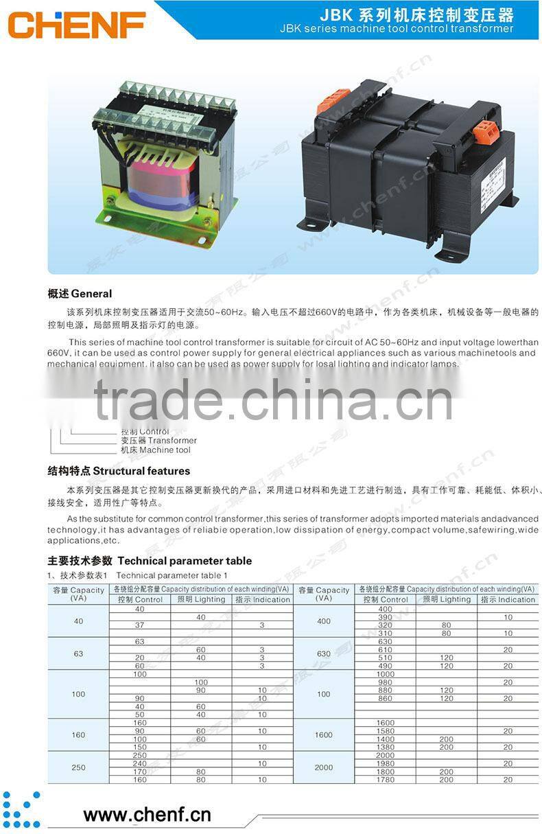 160w/250w/400w transformer Special machine tool up and down voltage regulator stabilizer high quality
