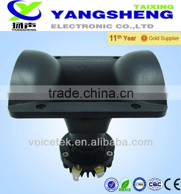 outdoor pa audio speaker system