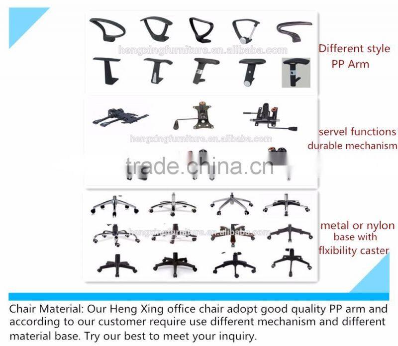 Elegant office chair,fixed foot metal base meeting chair, useful conference chair HX5D9044