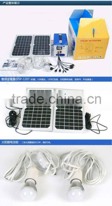 solar home system with radio/solar dc system 50ah