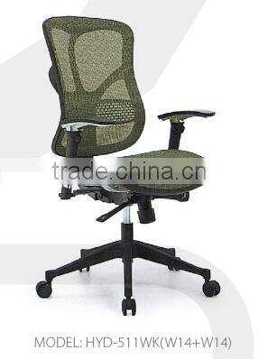 mesh office chair with headrest HYD-511YK