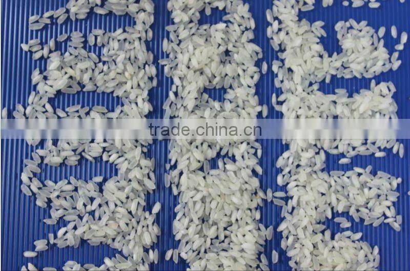 VIETNAMESE SHORT GRAIN WHITE RICE