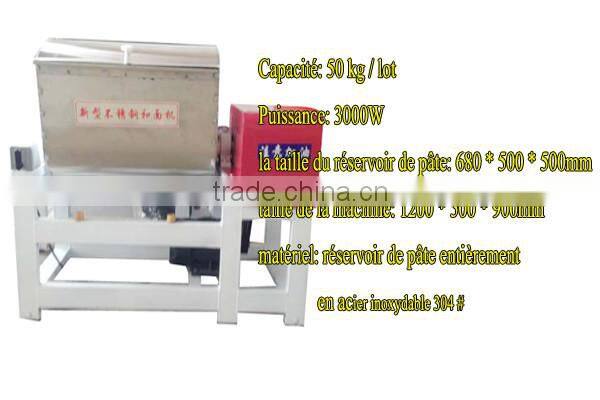 Commercial horizontal 50kg dough mixer
