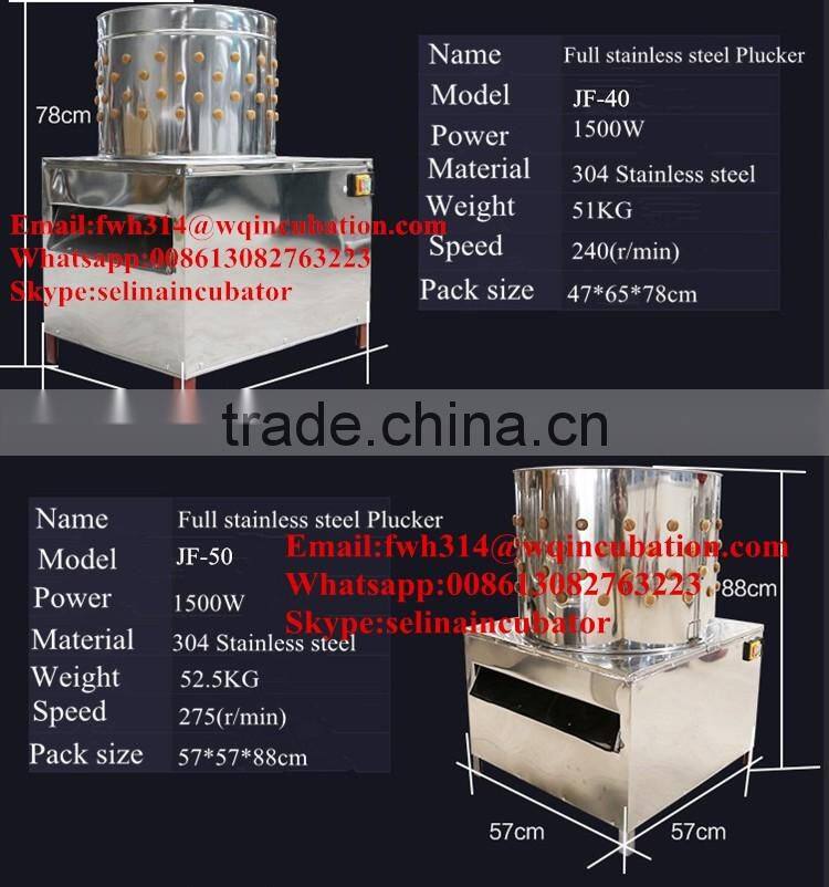 drum type stainless steel pigeon feather plucker