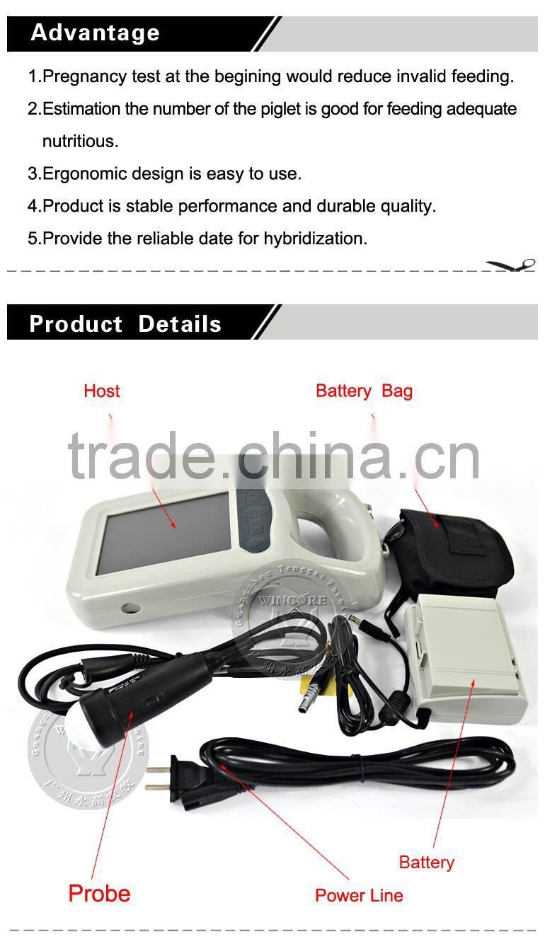 Used animal handheld ultrasound scanner