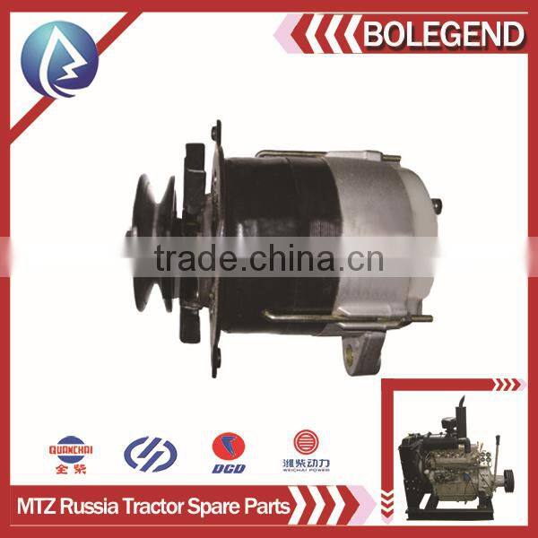 Generator ,Russia MTZ tractor spare parts ,MTZ tractor spare parts,made in China
