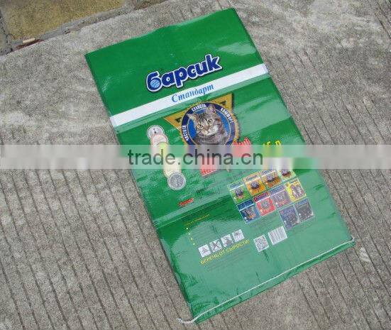 pp pet food bag pp