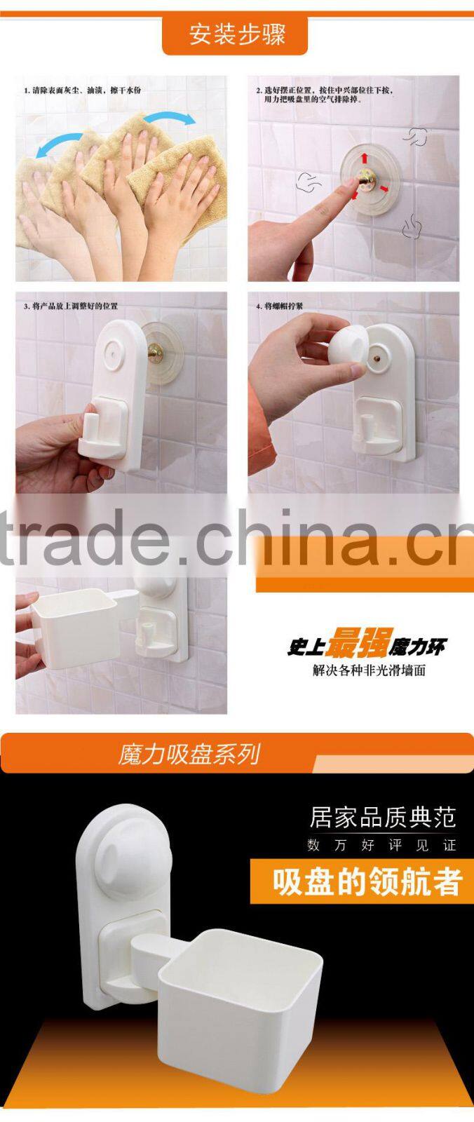 Magic Rotary wall mounted toothpaste shampoo lotion storage rack